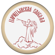 Царицынская слобода